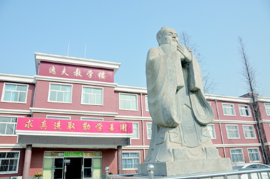 曲阜陵城镇中心中学改造工程