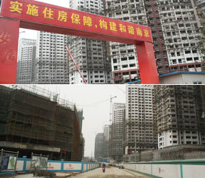 高淳分中心）高淳区城北商务区保障房建设二期东地块工程项目C地块监理招标公告