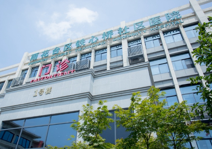 铁心桥综合社区服务中心项目