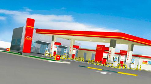 烟台衡信石油化工有限公司新建加油站
